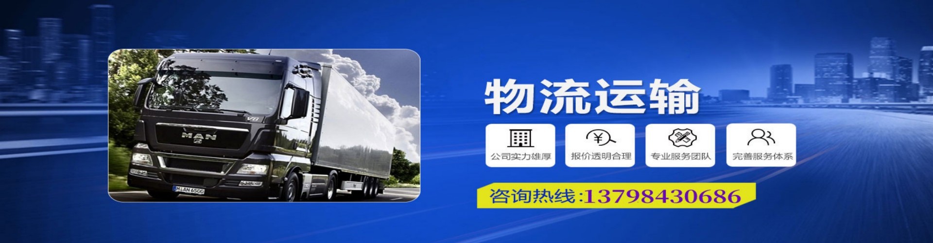 九江到香港物流公司,九江到台湾快递公司，九江澳门货运公司